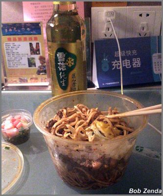 2am snack delivered - yummy
